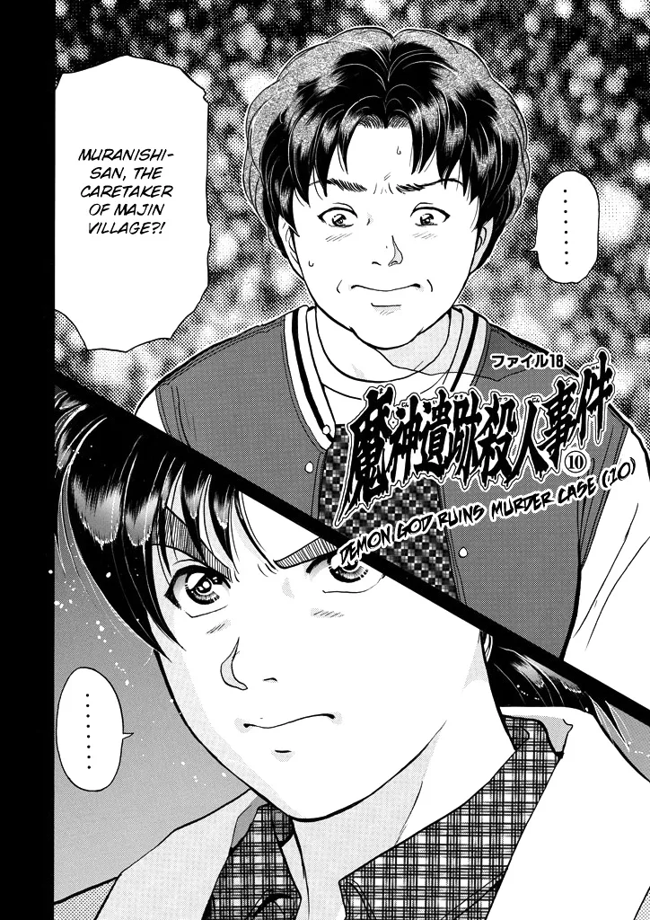 Kindaichi Shounen No Jikenbo Chapter 208 page 6 - MangaKakalot