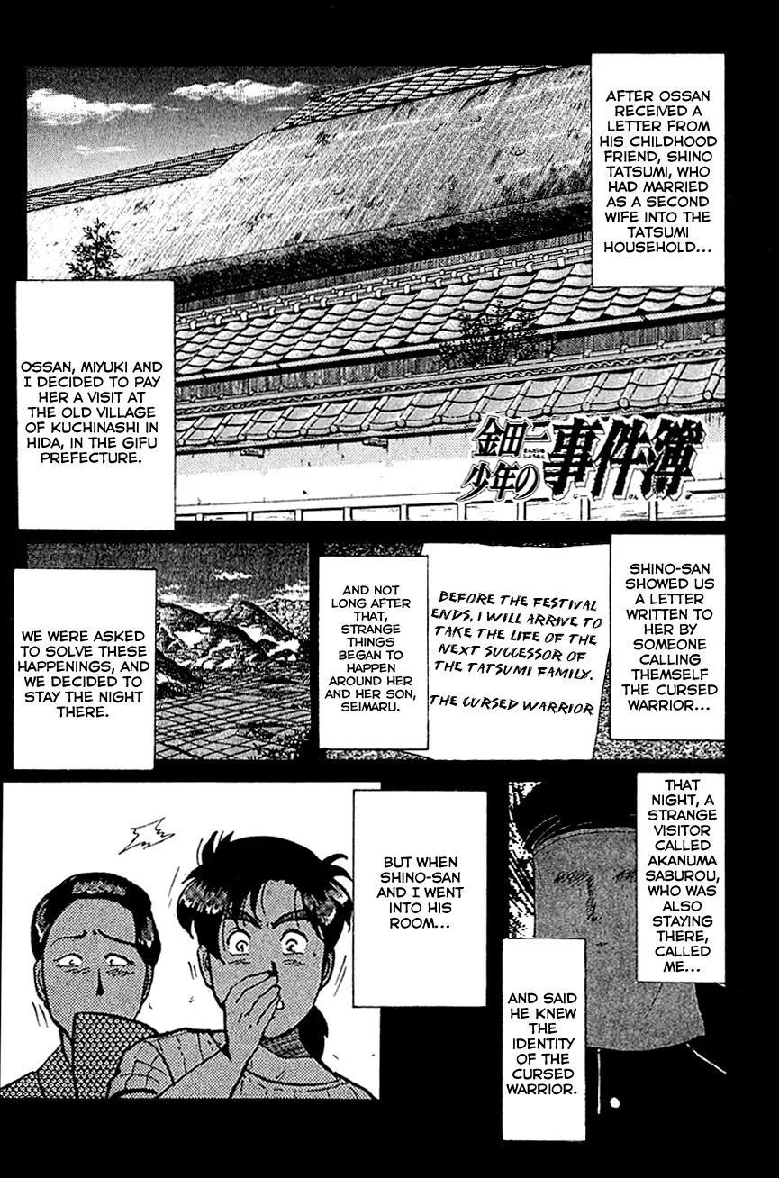 Kindaichi Shounen No Jikenbo Chapter 84 page 4 - MangaKakalot