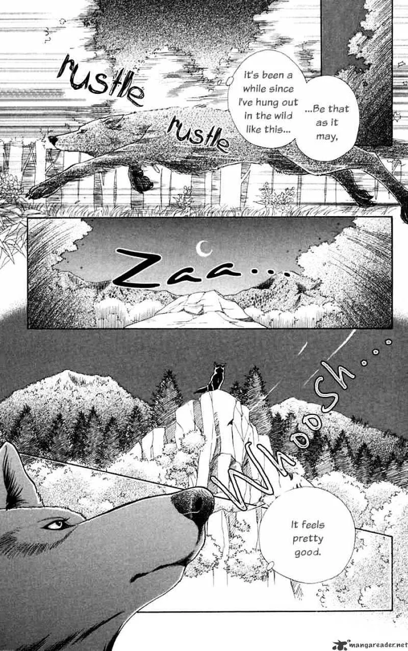 Kindan No Koi De Ikou - Page 14