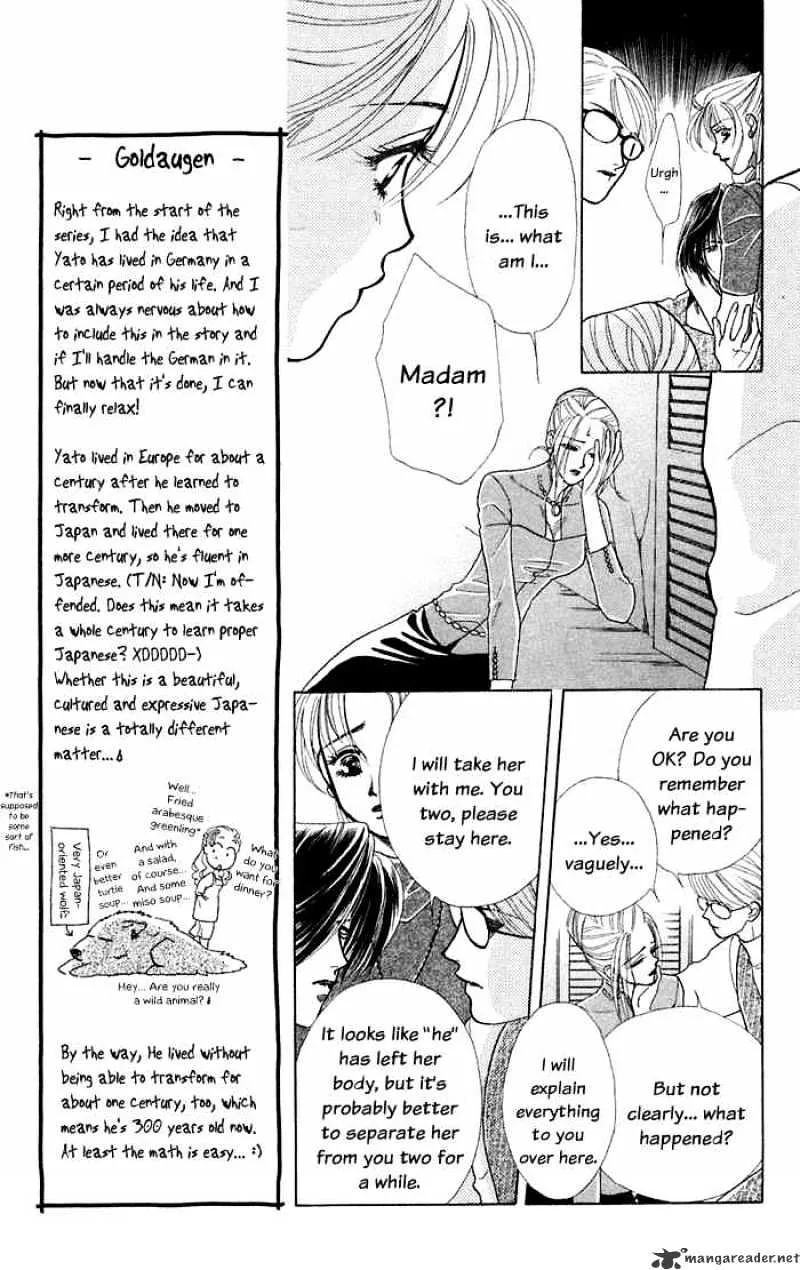 Kindan No Koi De Ikou - Page 12