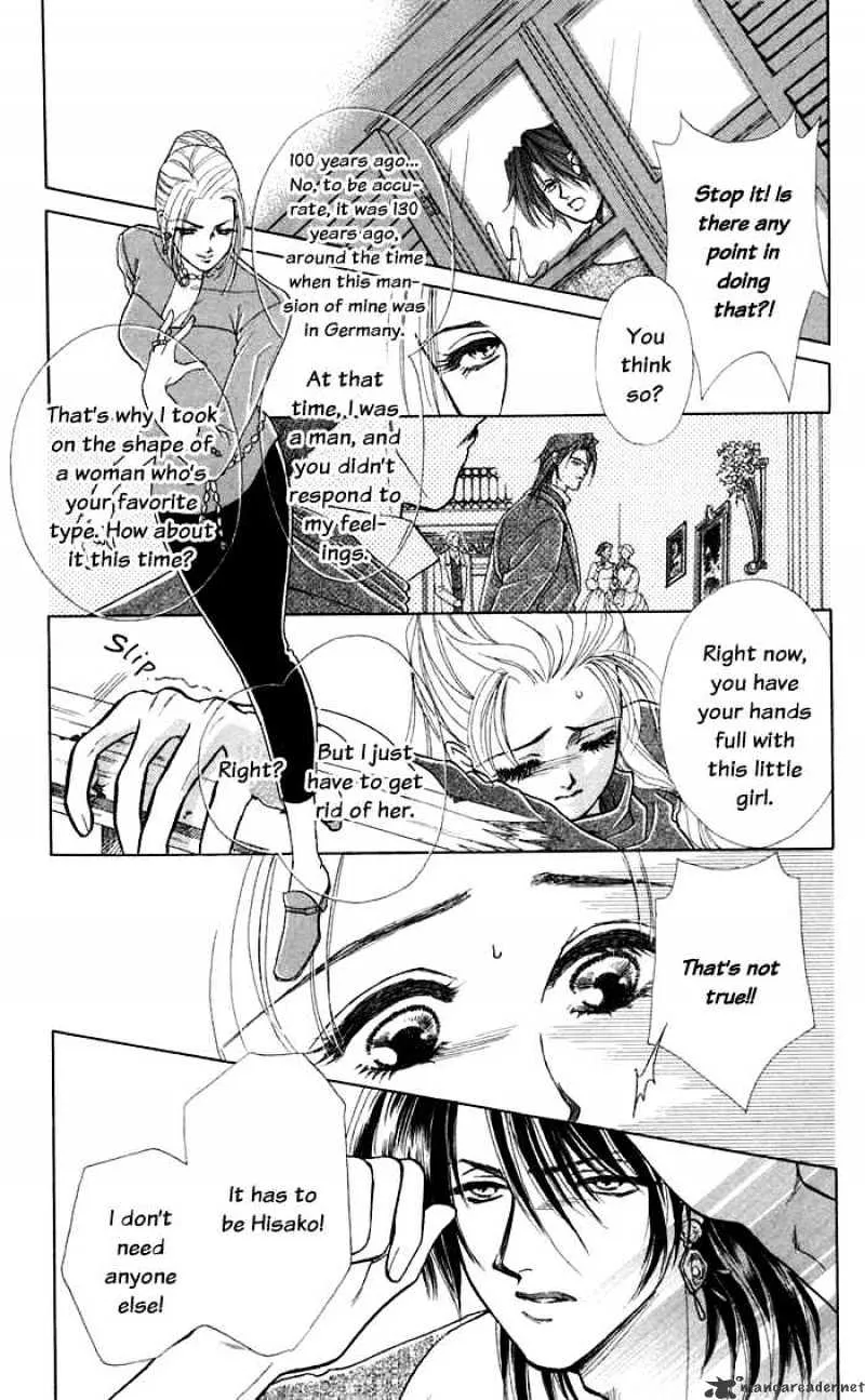 Kindan No Koi De Ikou - Page 2