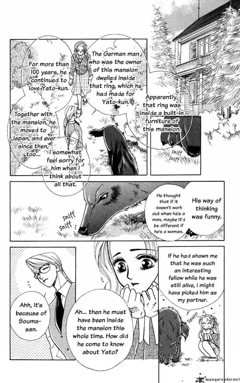 Kindan No Koi De Ikou - Page 31