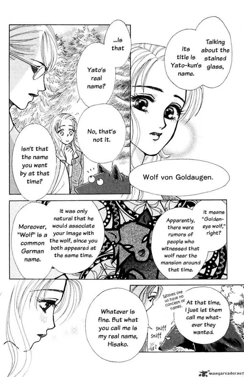 Kindan No Koi De Ikou - Page 33