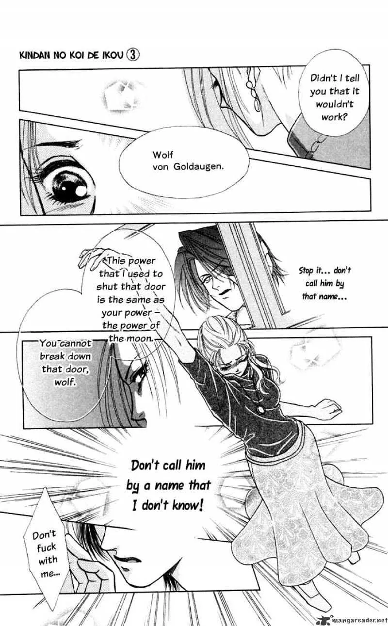 Kindan No Koi De Ikou - Page 4