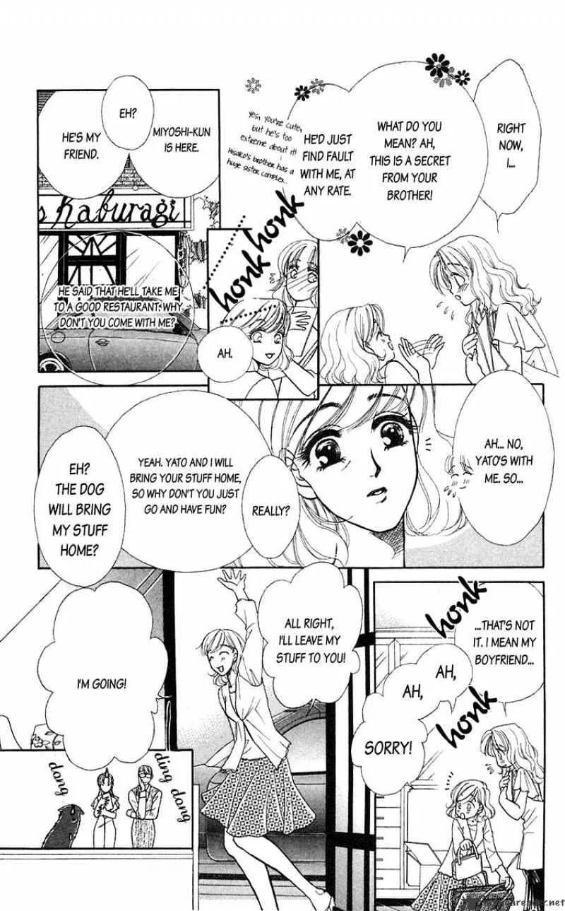 Kindan No Koi De Ikou - Page 6