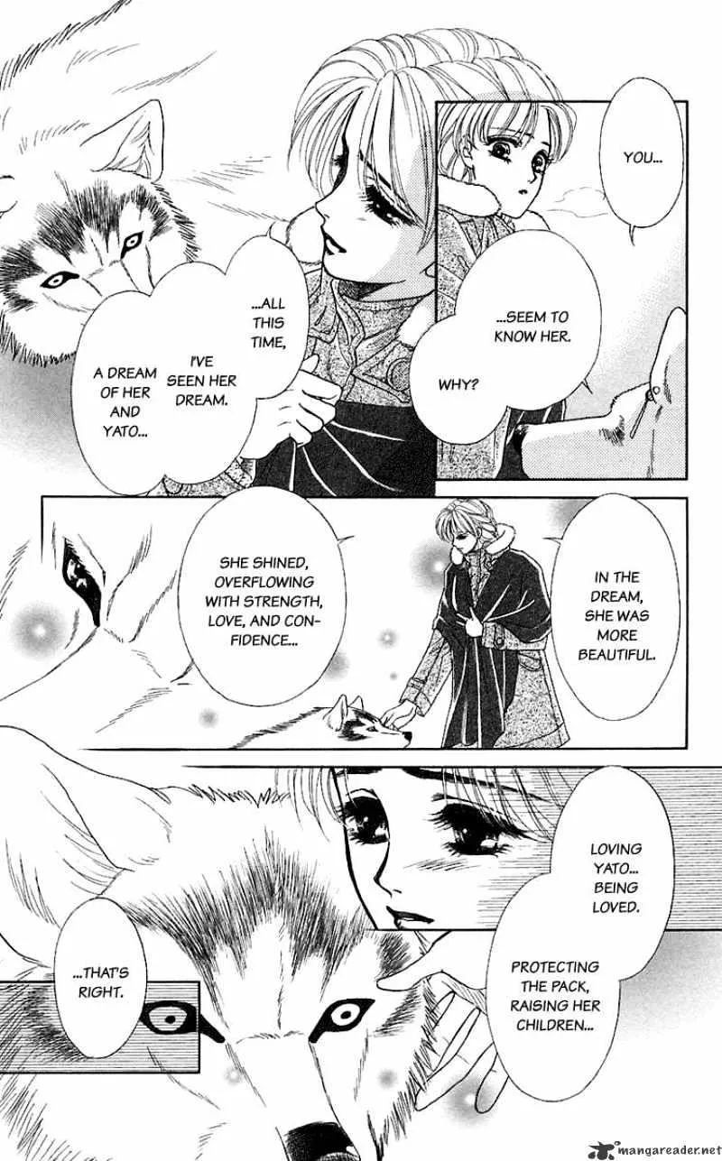 Kindan No Koi De Ikou - Page 12