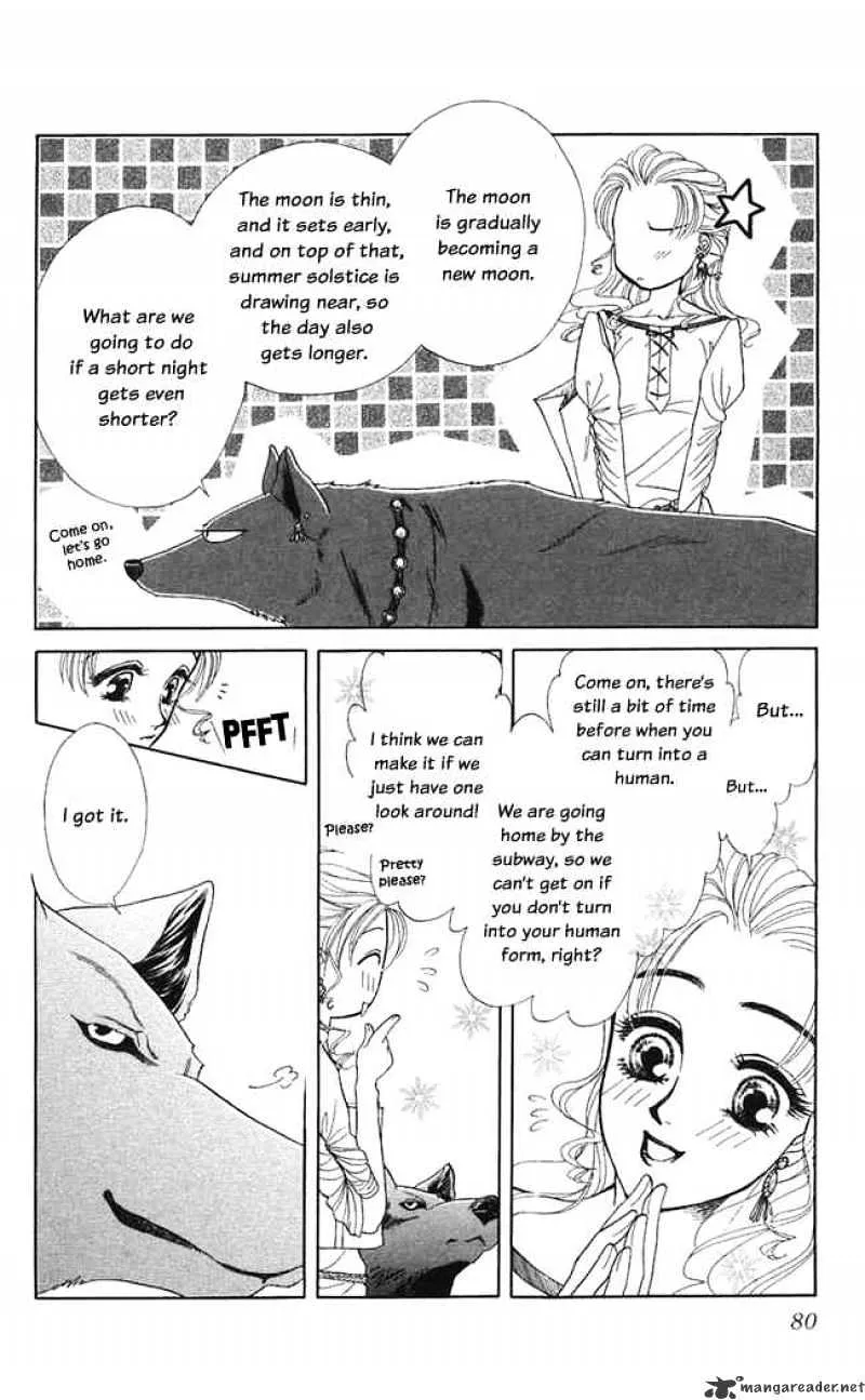 Kindan No Koi De Ikou - Page 2