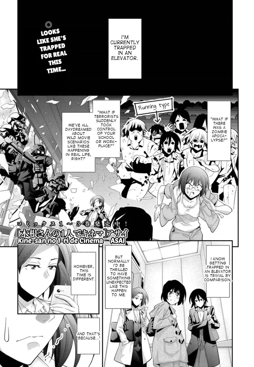 Kine-san no 1-ri de Cinema Chapter 21 page 1 - MangaNato