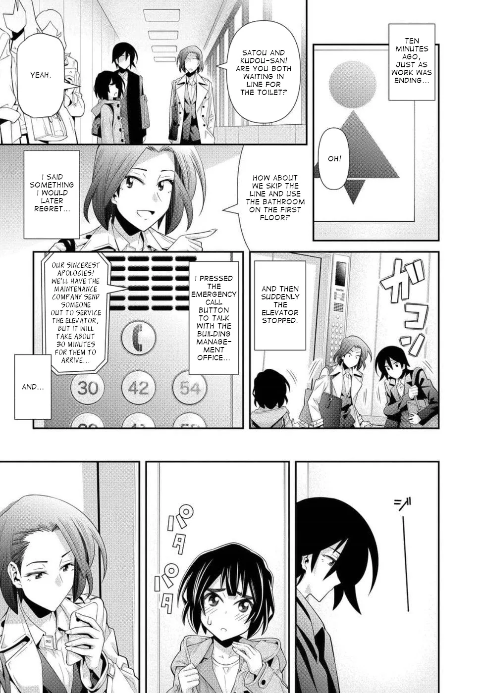 Kine-san no 1-ri de Cinema Chapter 21 page 3 - MangaNato