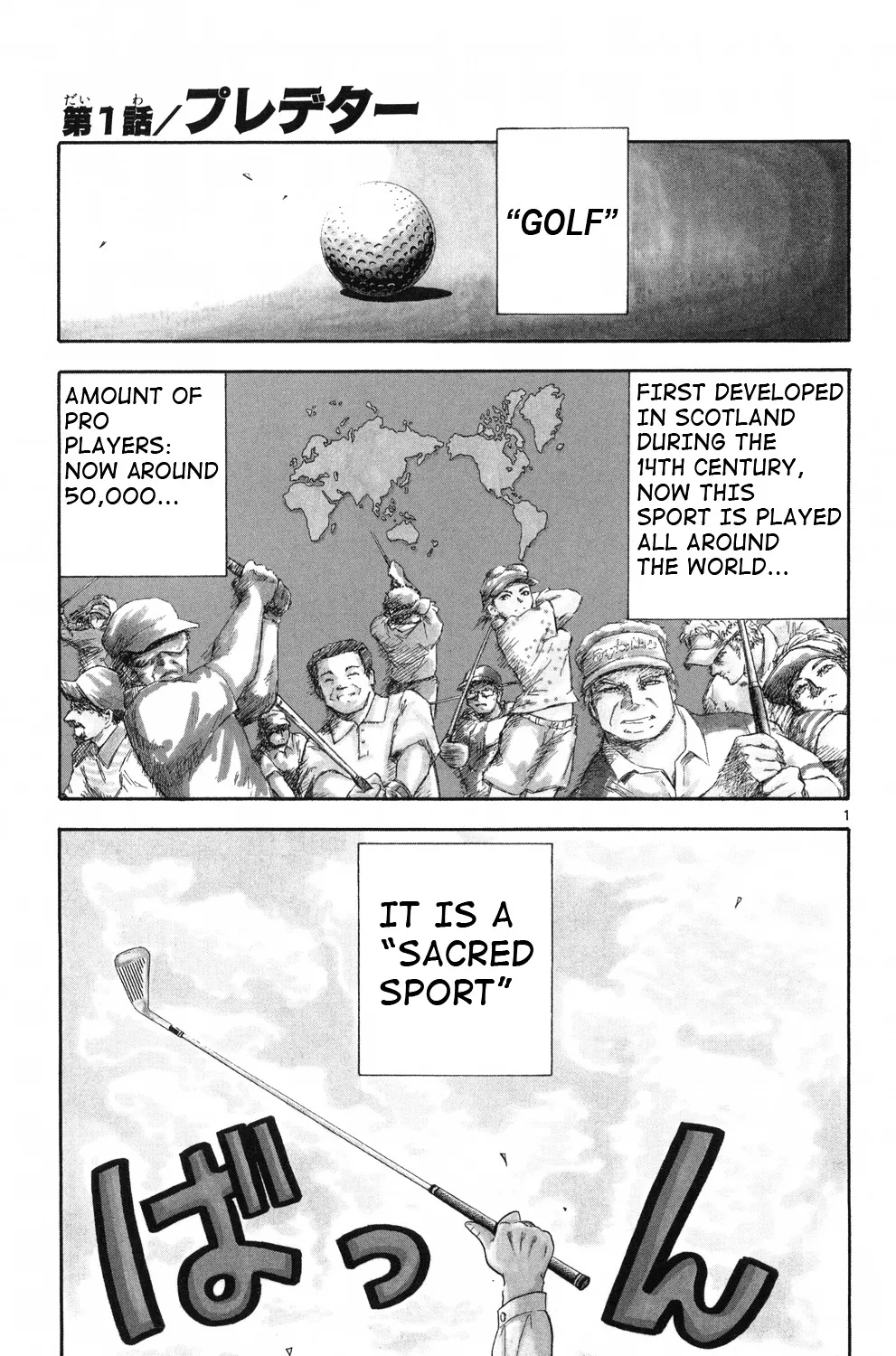 King Golf - Page 7