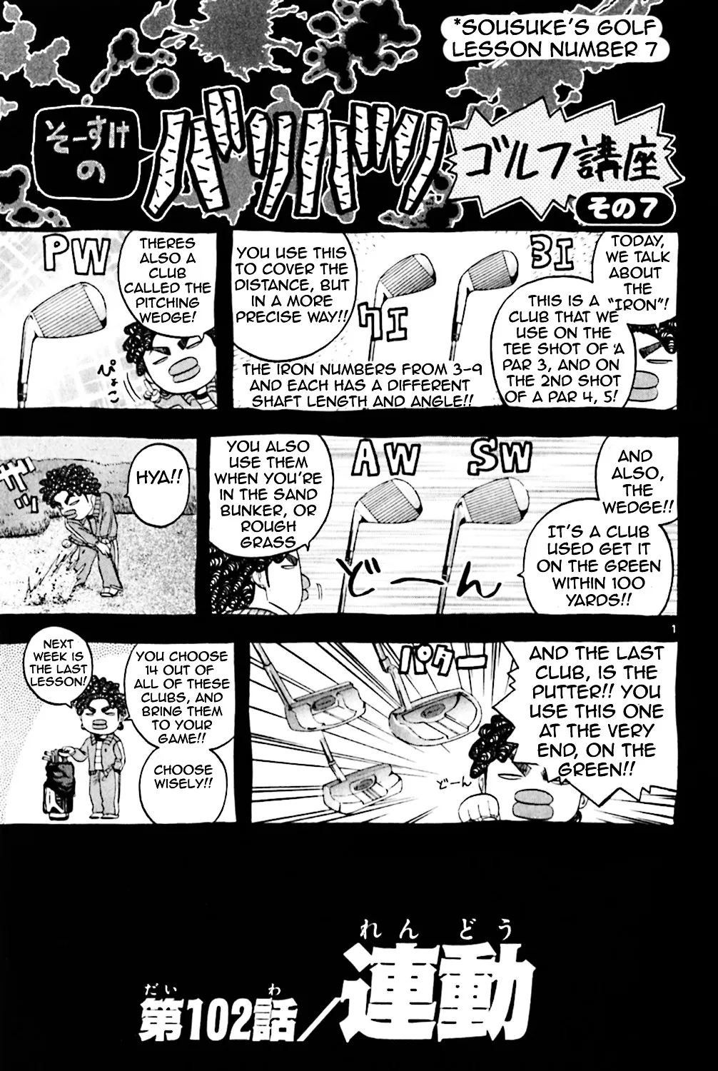 Zinmanga Comic online