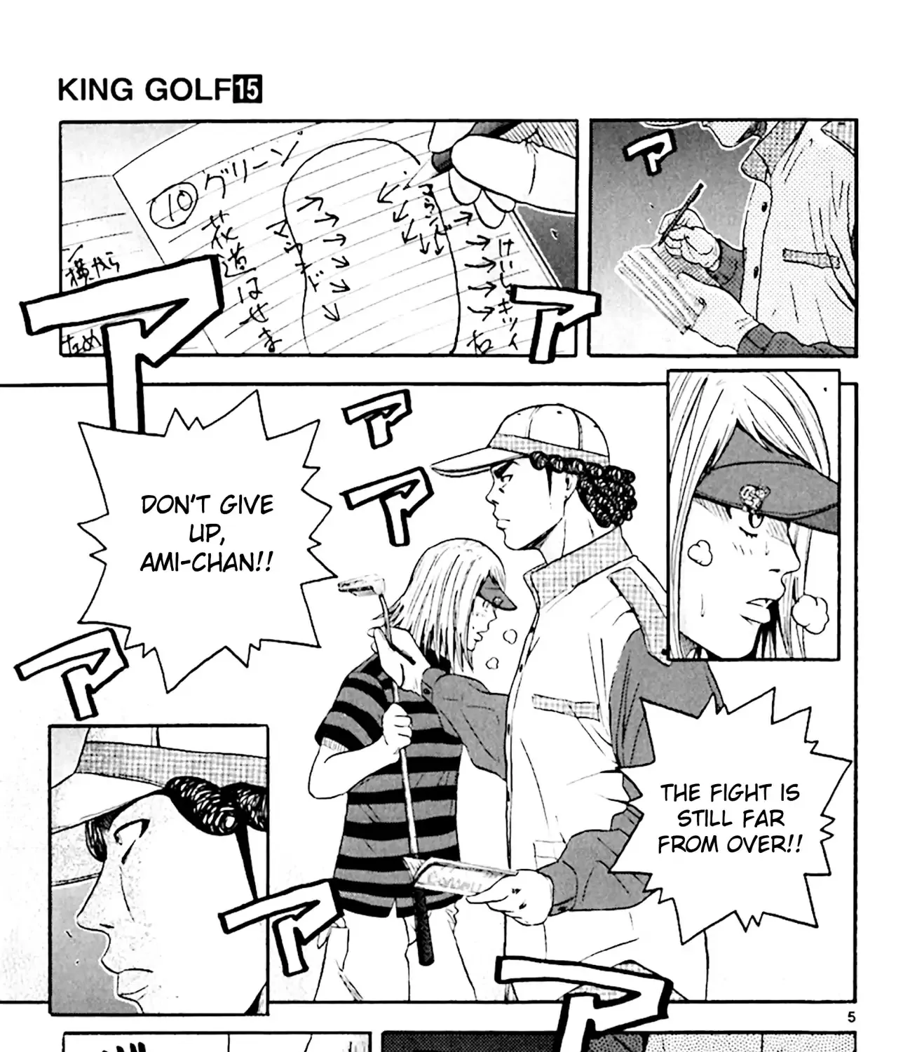 King Golf - Page 19