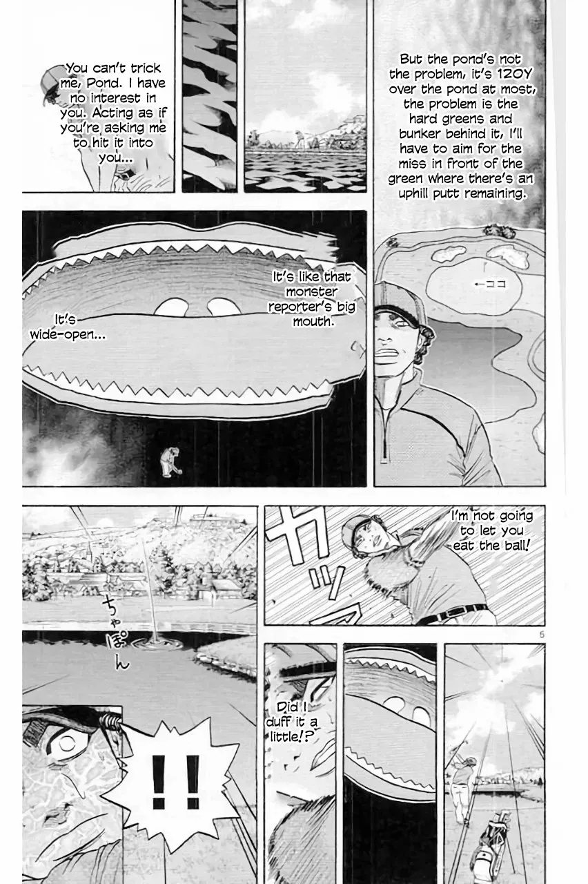 King Golf - Page 7