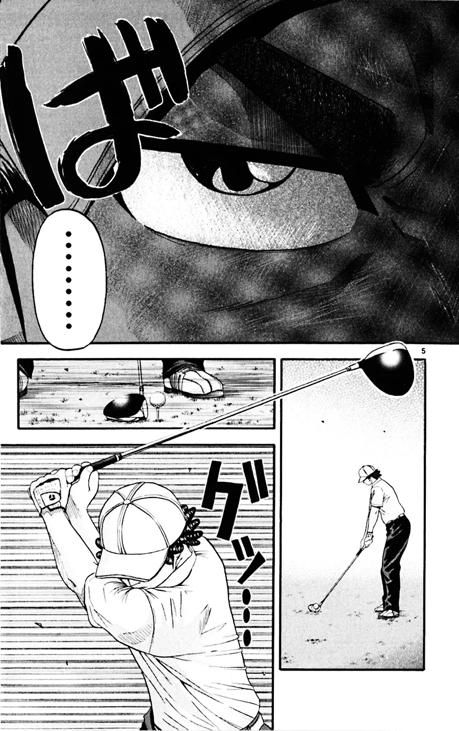 King Golf - Page 4