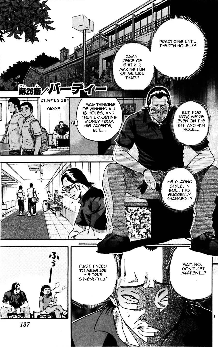 Zinmanga Comic online