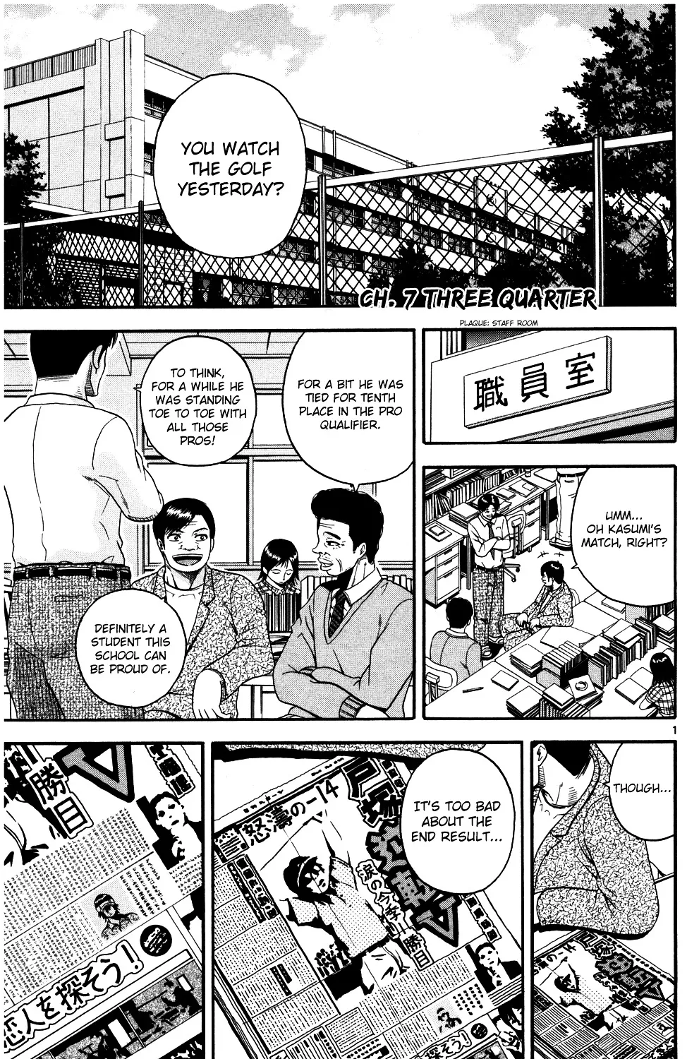 Zinmanga Comic online