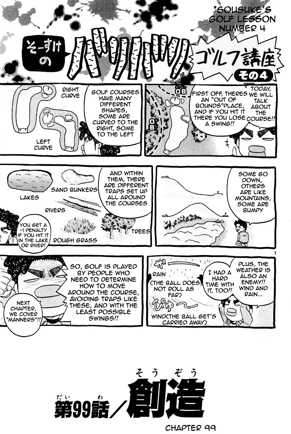 Zinmanga Comic online