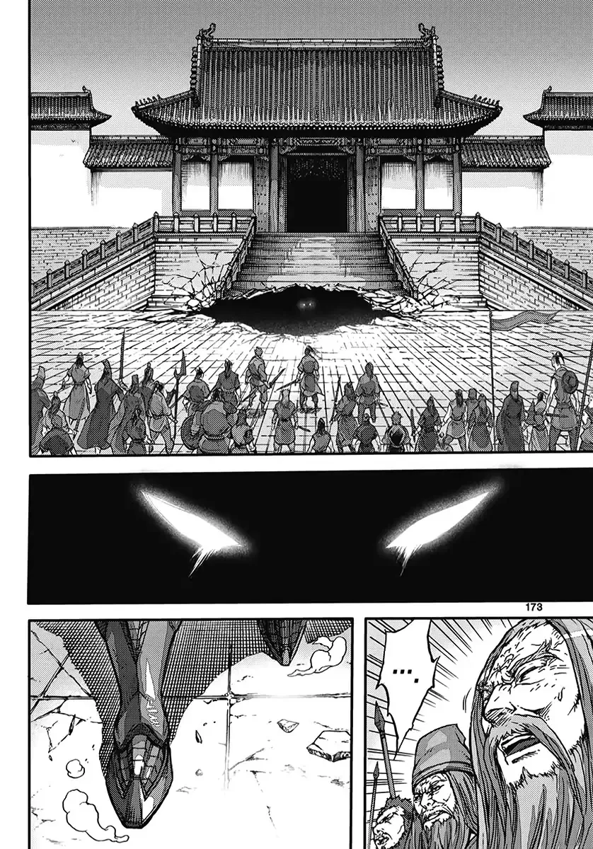 King Of Hell Chapter 361 page 64 - MangaKakalot