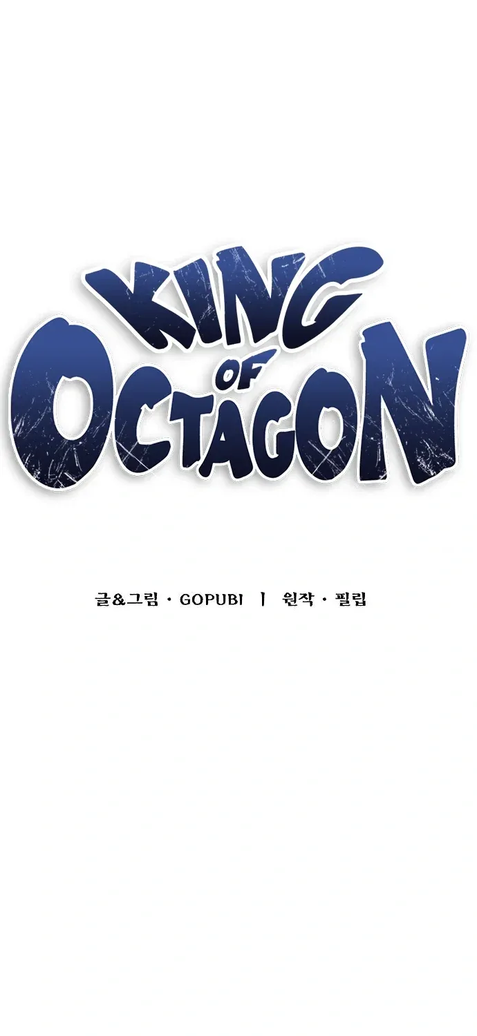 King Of Octagon - Page 27