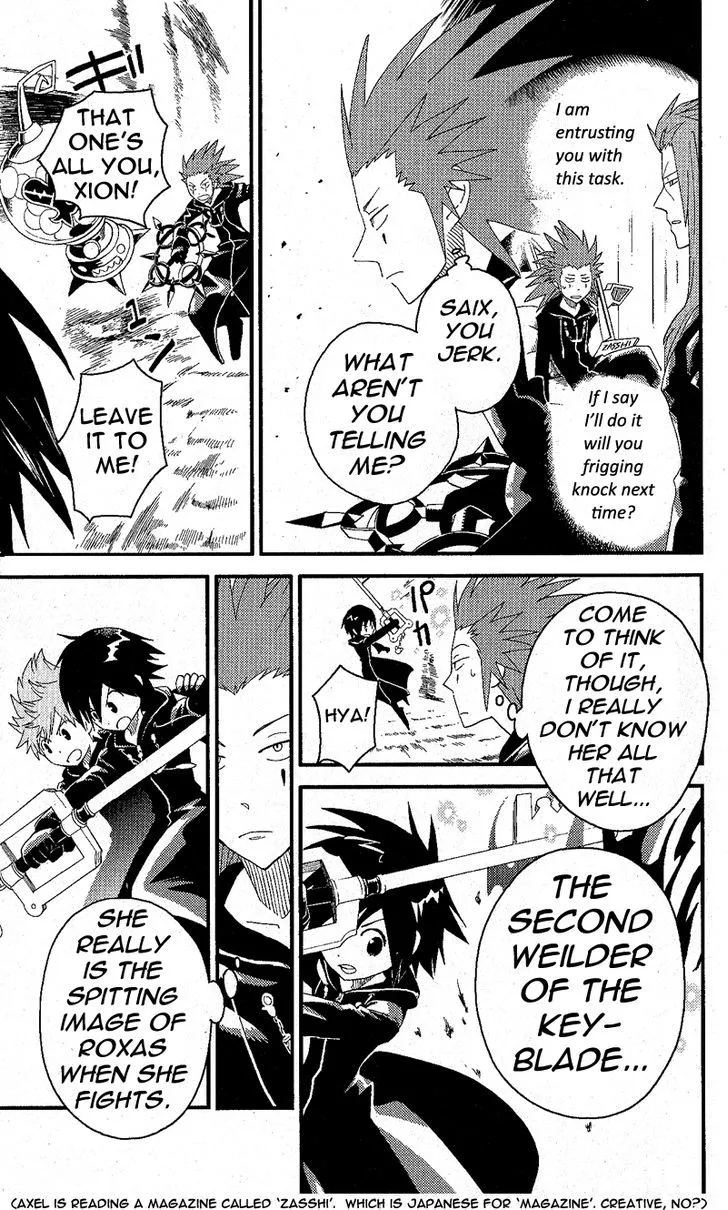 Kingdom Hearts: 358/2 Days - Page 4