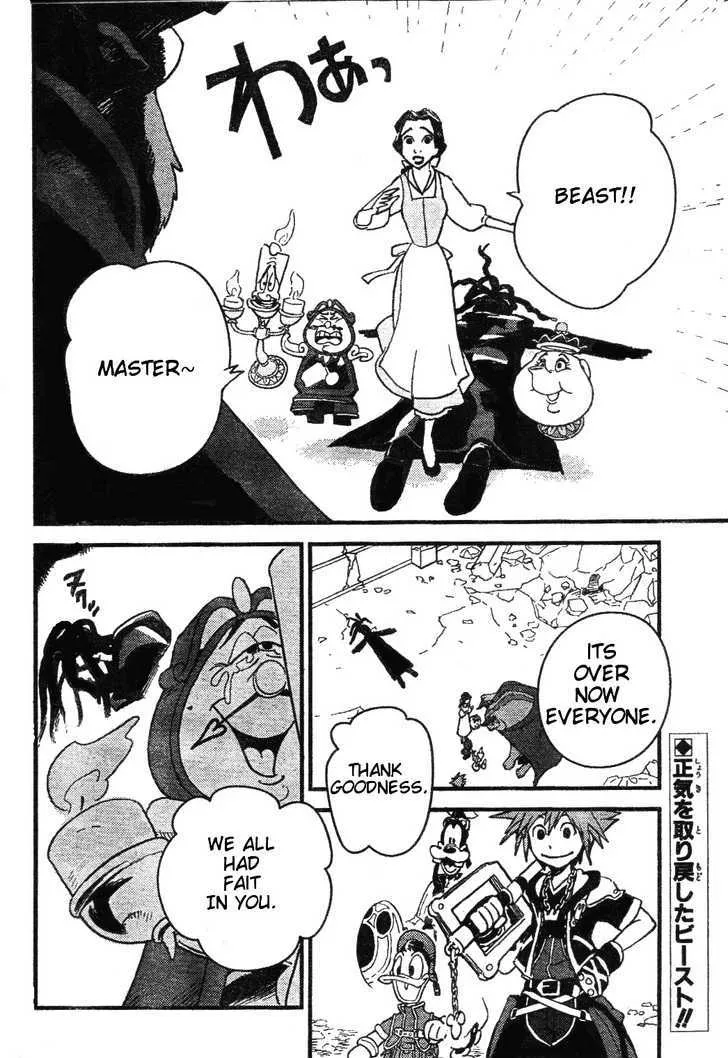 Kingdom Hearts Ii Chapter 18 page 2 - MangaKakalot