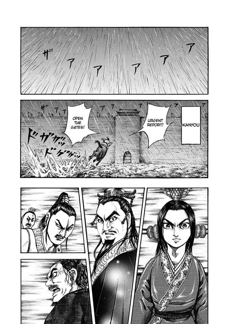 Kingdom Chapter 109 page 7 - MangaNato