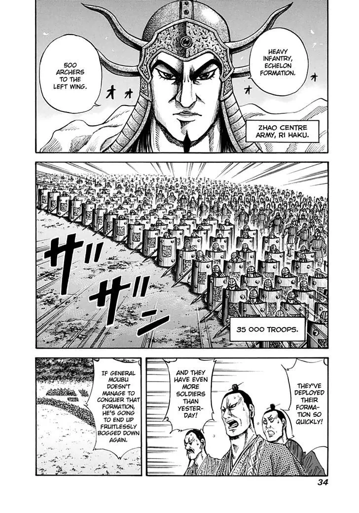 Kingdom Chapter 131 page 12 - MangaKakalot