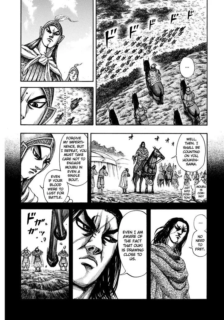 Kingdom Chapter 152 page 16 - MangaNato