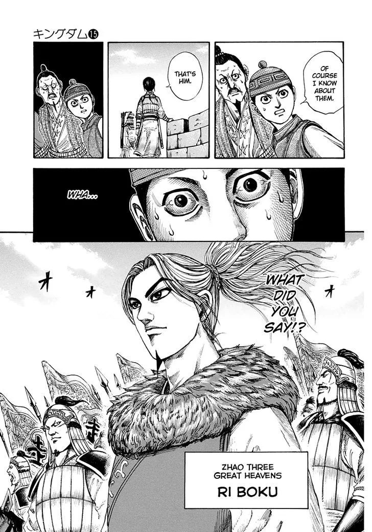 Kingdom Chapter 156 page 7 - MangaNato