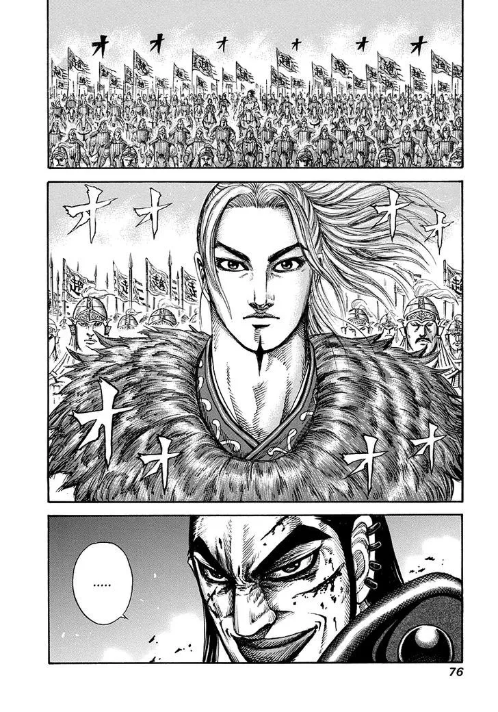 Kingdom Chapter 166 page 17 - MangaNato