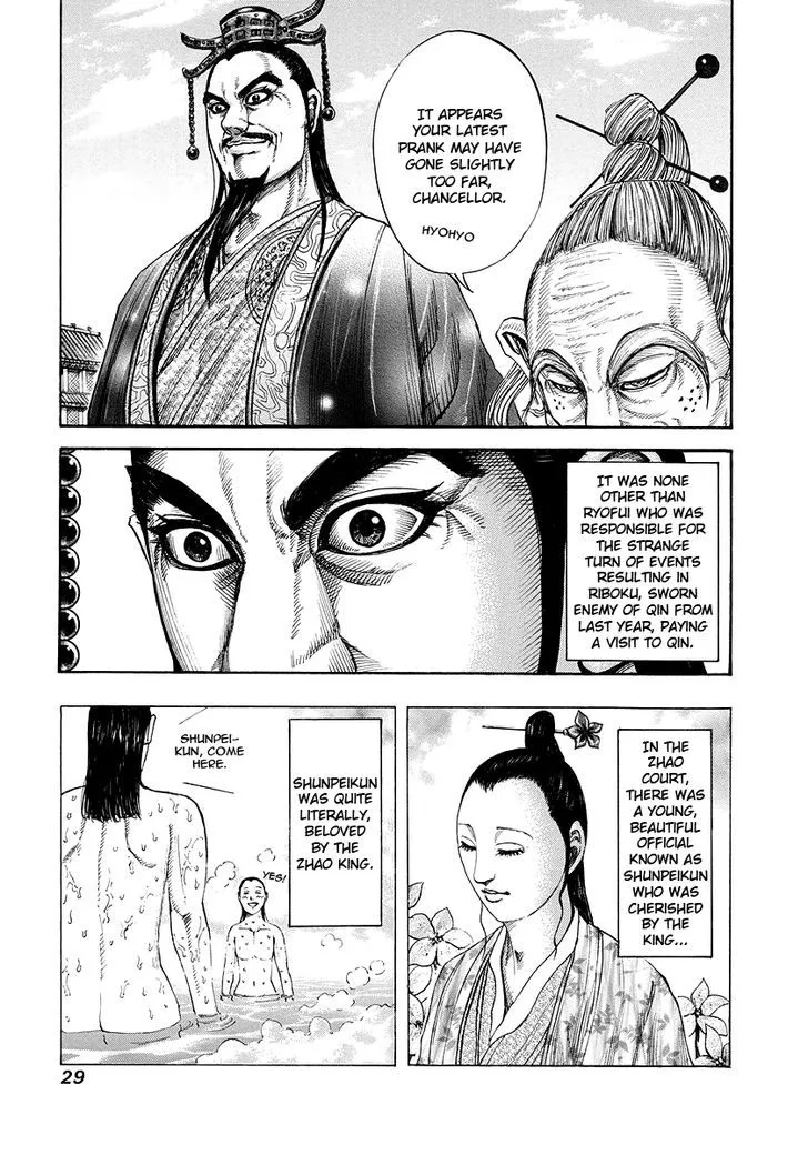 Kingdom Chapter 175 page 5 - MangaNato