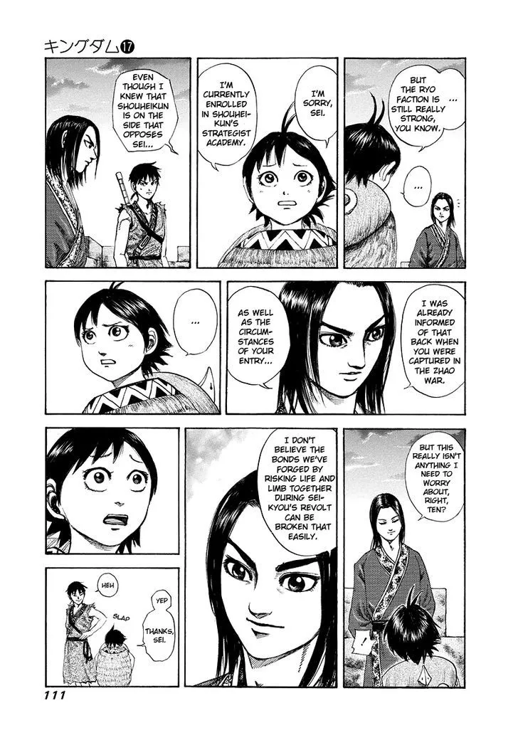 Kingdom Chapter 179 page 13 - MangaNato