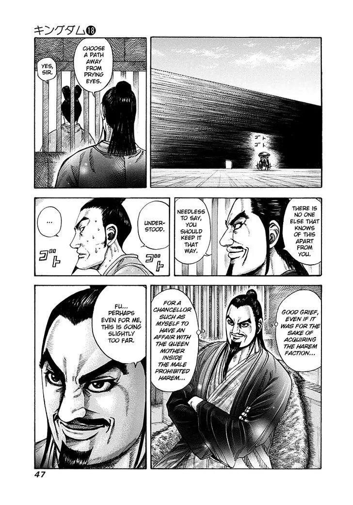 Kingdom Chapter 187 page 5 - MangaNato