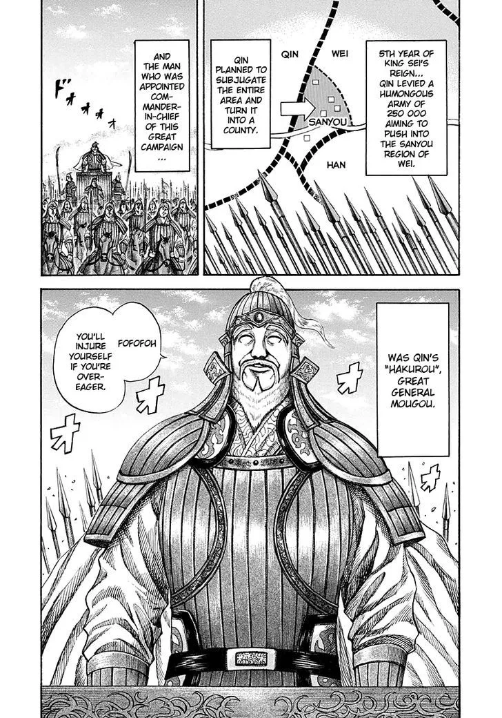 Kingdom Chapter 189 page 2 - MangaNato