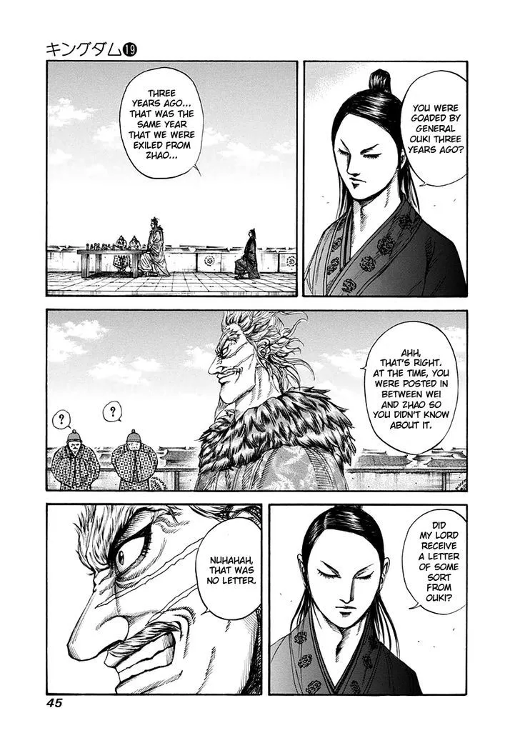 Kingdom Chapter 198 page 3 - MangaNato