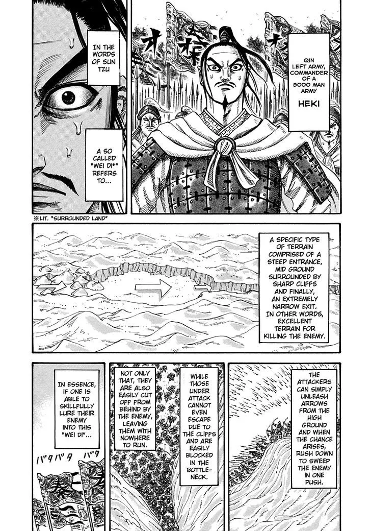 Kingdom Chapter 220 page 4 - MangaNato