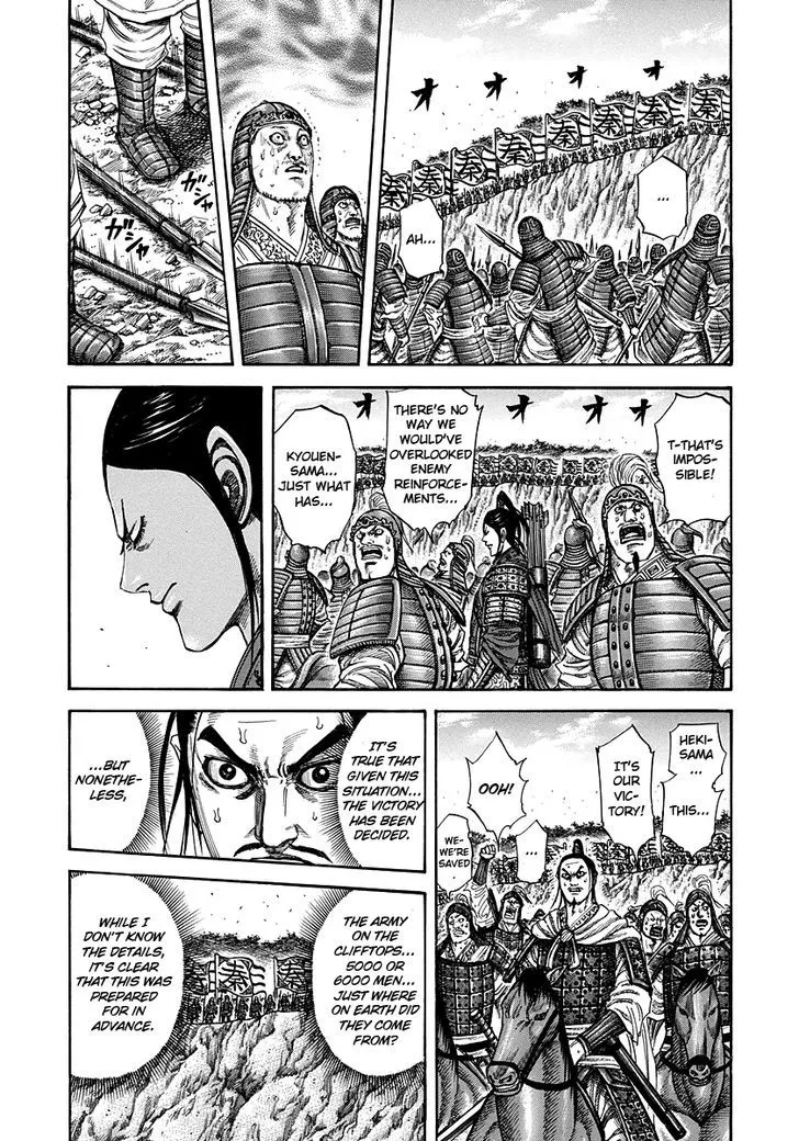 Kingdom Chapter 221 page 4 - MangaNato