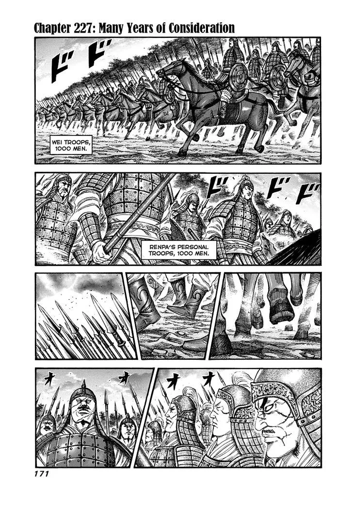 Kingdom Chapter 227 page 1 - MangaNato