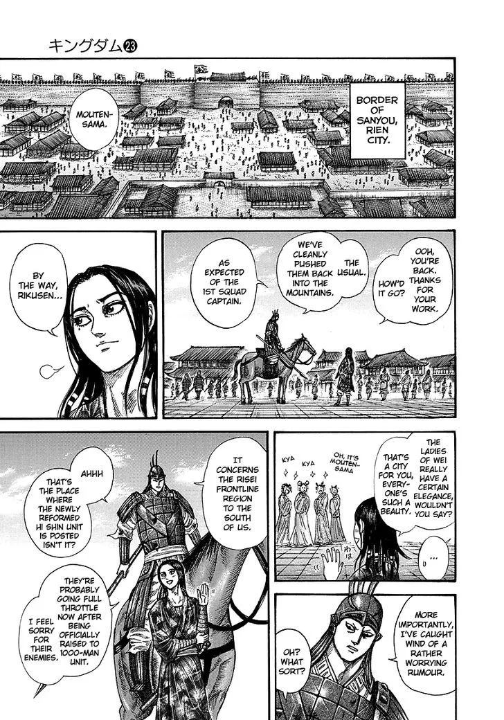 Kingdom Chapter 244 page 8 - MangaNato