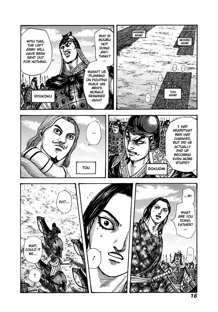 Kingdom Chapter 295 page 15 - MangaNato