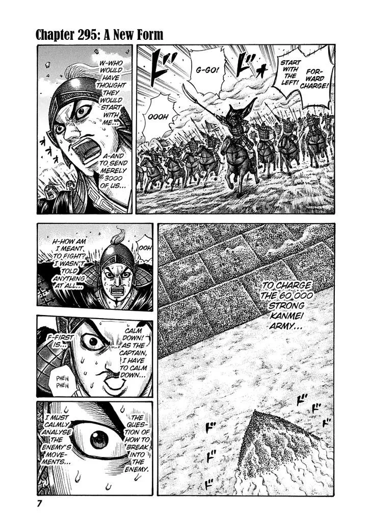 Kingdom Chapter 295 page 6 - MangaNato