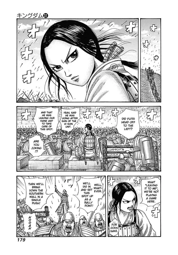 Kingdom Chapter 337 page 10 - MangaNato