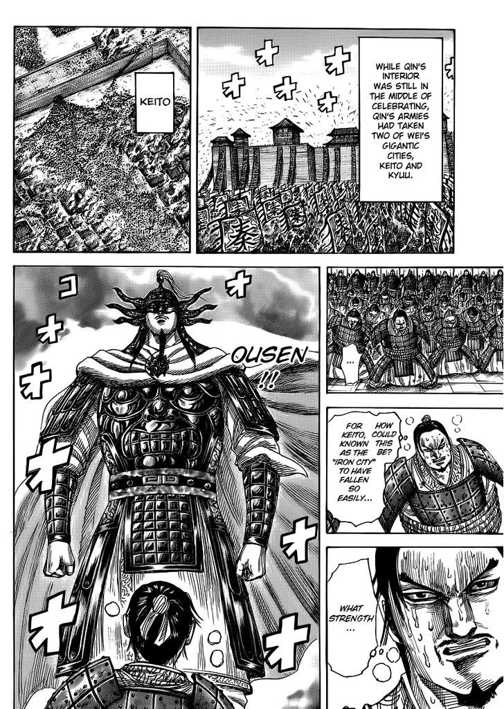 Kingdom Chapter 366 page 6 - MangaNato