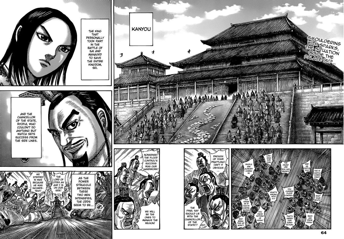 Kingdom Chapter 367 page 2 - MangaNato