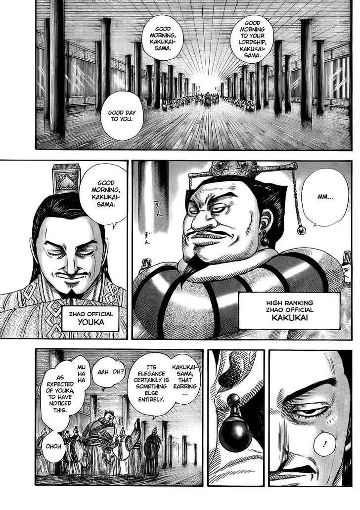 Kingdom Chapter 369 page 7 - MangaNato