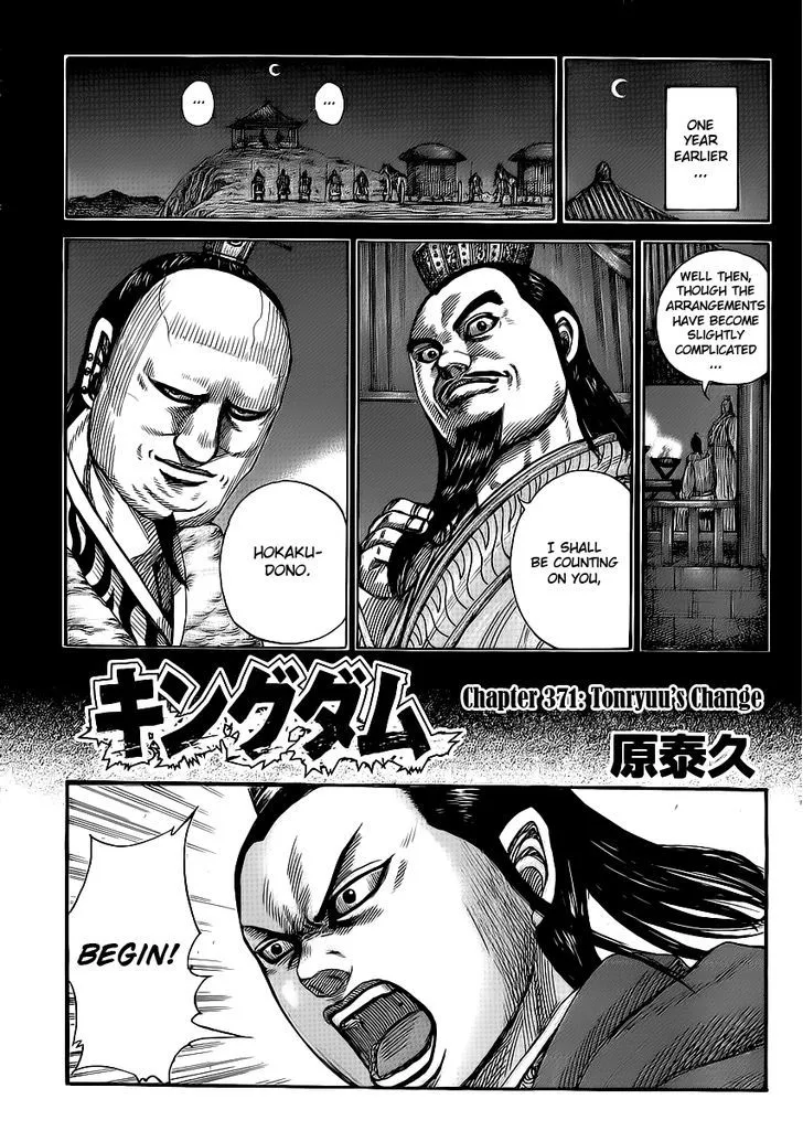 Kingdom Chapter 371 page 1 - MangaNato