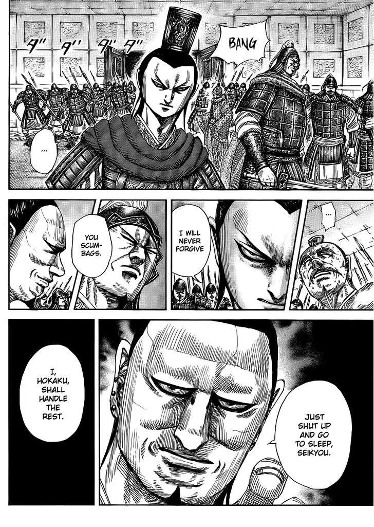 Kingdom Chapter 371 page 14 - MangaNato