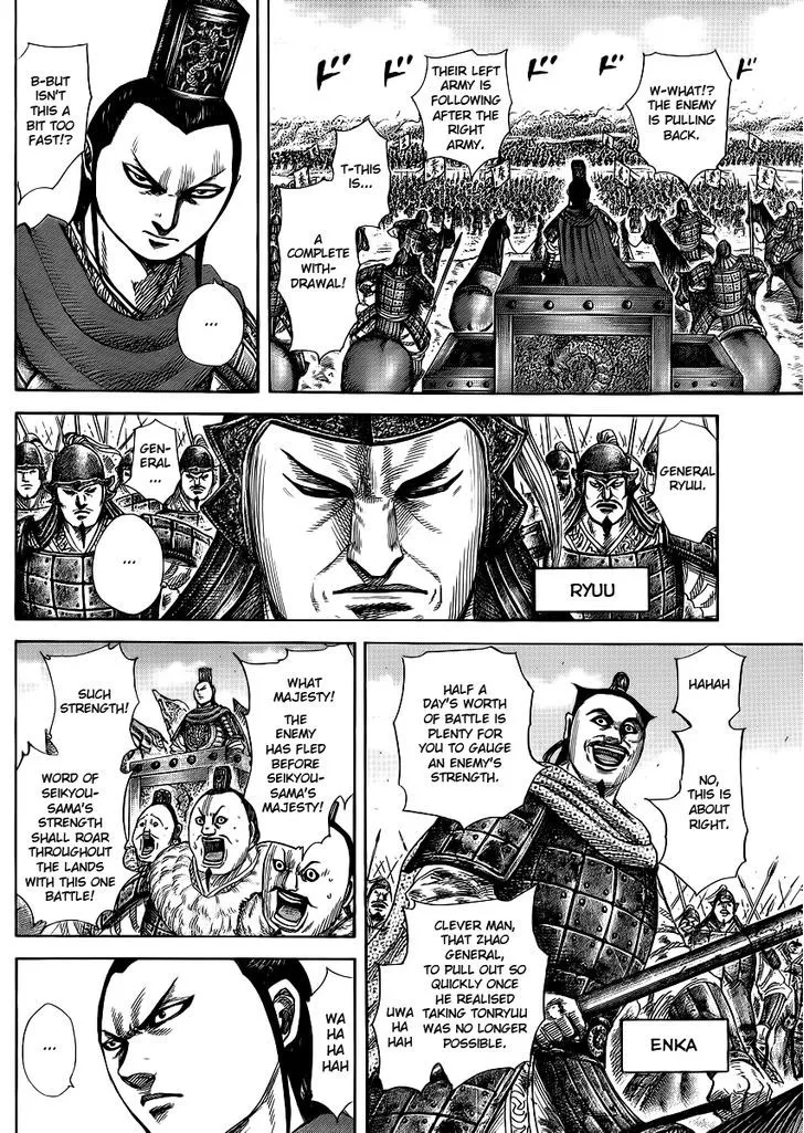 Kingdom Chapter 371 page 4 - MangaNato