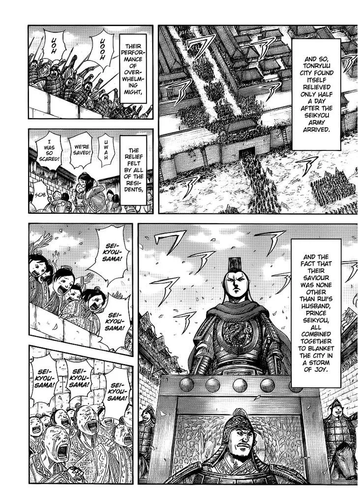 Kingdom Chapter 371 page 5 - MangaNato