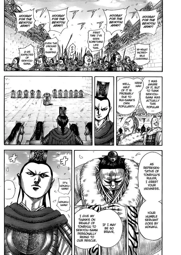 Kingdom Chapter 371 page 6 - MangaNato